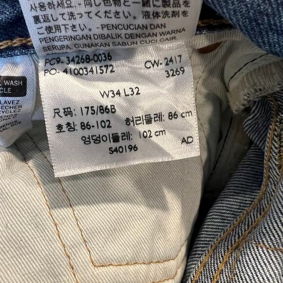 Levi’s Men’s Distressed 501’s Jeans Size 34 x 32 - Picture 6 of 6